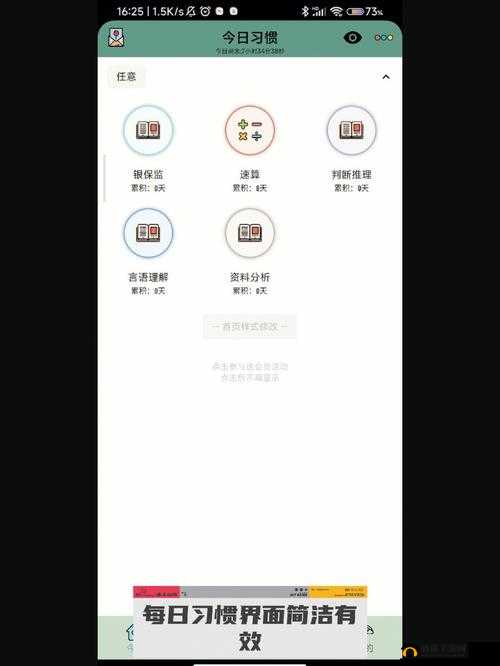 WindowsChannel 国产 APP ：提供优质服务与便捷体验