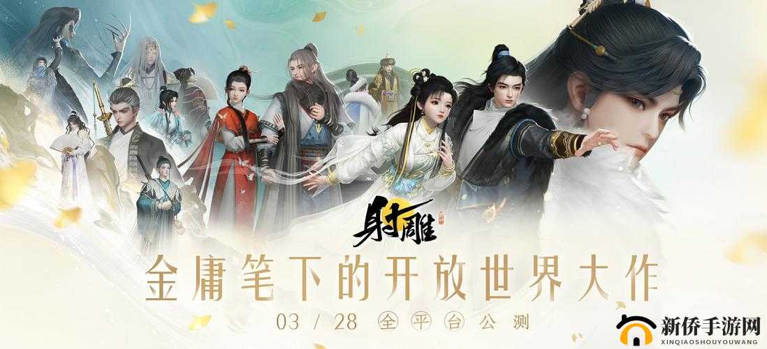 仙魔圣域大型MMO飞行空战游戏公测时间及相关信息全面梳理