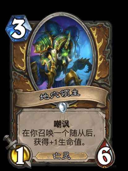 炉石传说墨泽竞技场，地穴领主赖皮德12胜案例解析，探讨资源管理关键性及实战策略