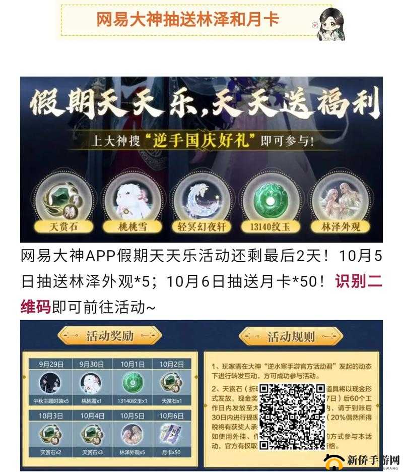 今日爆料官方入口：呈现独家真实一手资讯