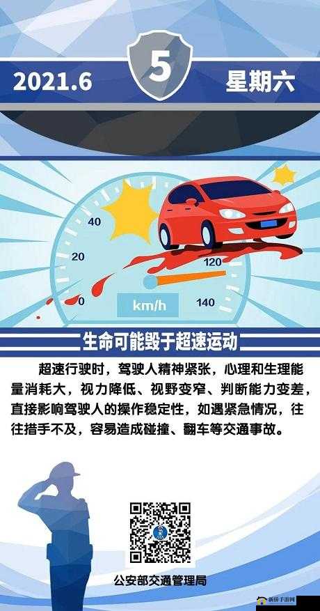 车上做运动打扑克的注意事项：安全与规范缺一不可