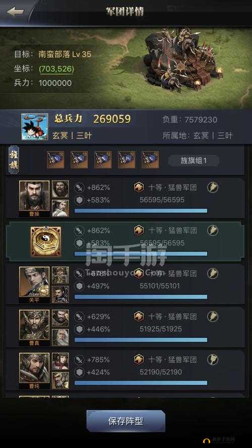 三国群英传霸王之业游戏中获取张角追击令的详细方法与途径