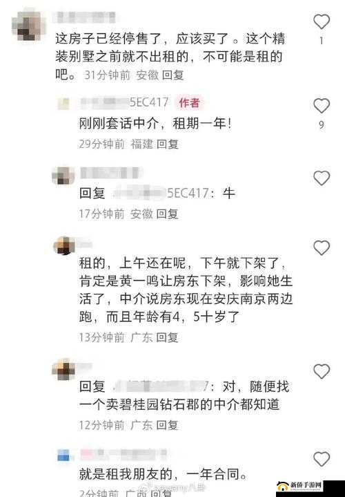 51 爆料网每日爆料：揭秘各类新奇事件与背后真相