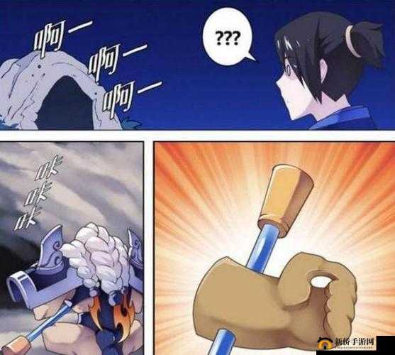 露娜用猴子的金箍棒玩：一场充满奇幻的独特冒险