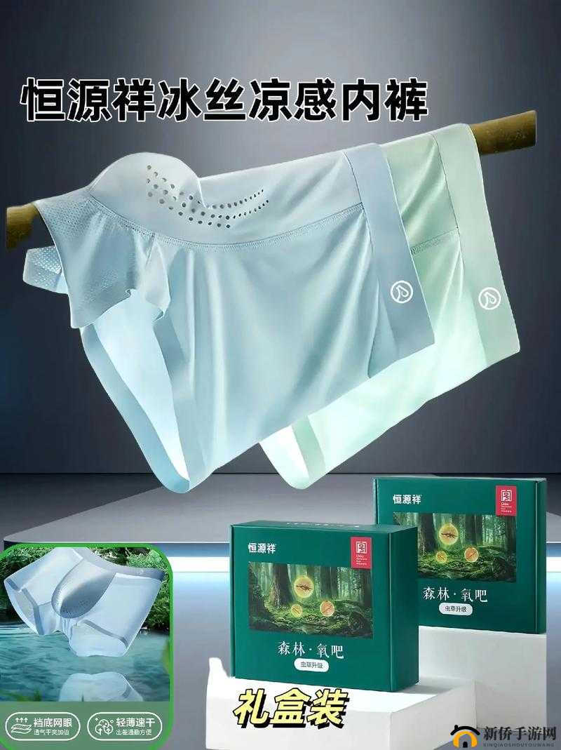 无尺码精品产品特点：舒适贴合 满足多样需求 彰显品质魅力