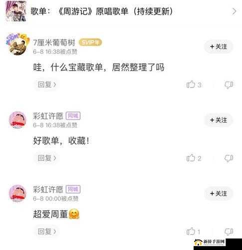 一抽一出 BGM 毛 ：带你感受独特音乐魅力的奇妙之旅