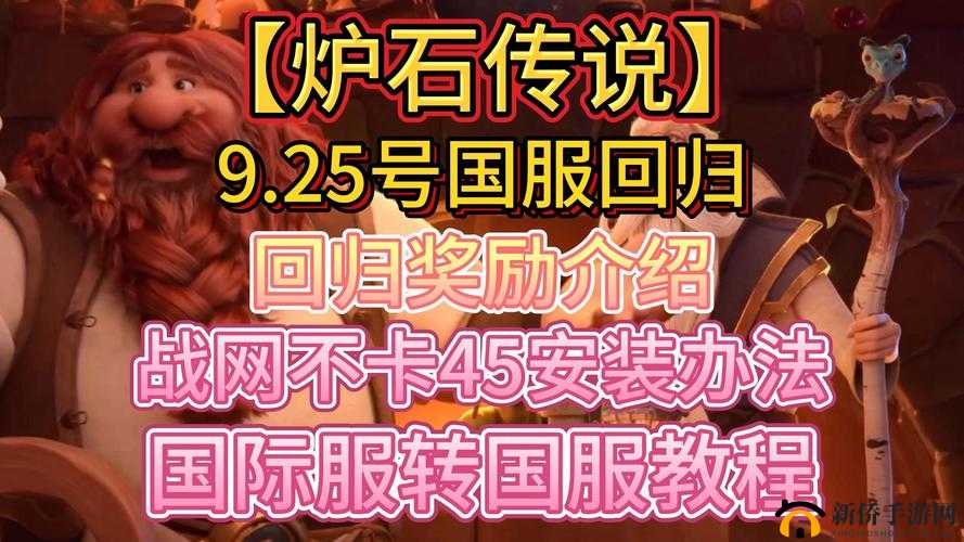 战网加入Emoji功能，在游戏资源管理中的创新意义与实践探索