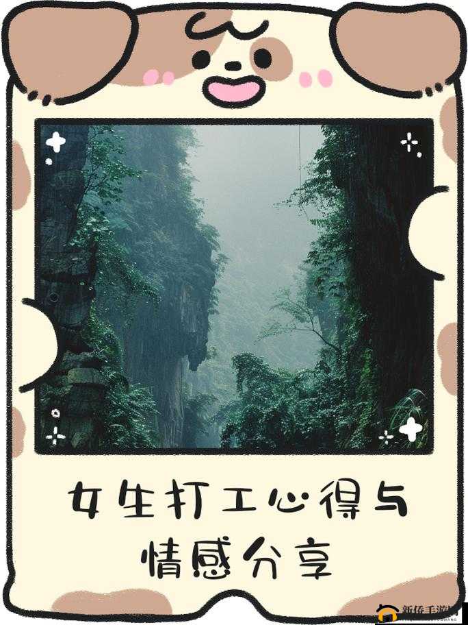 打工和妈妈住一起了怎么办能不能：解决方法与情感磨合探讨