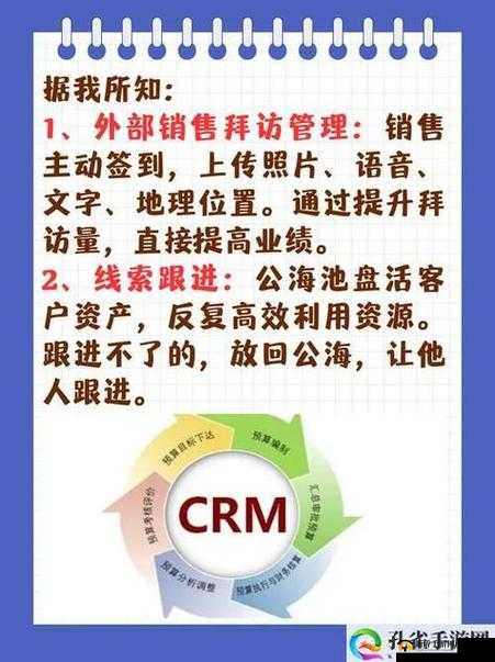 成免费CRMV1215：带来高效便捷的客户管理体验