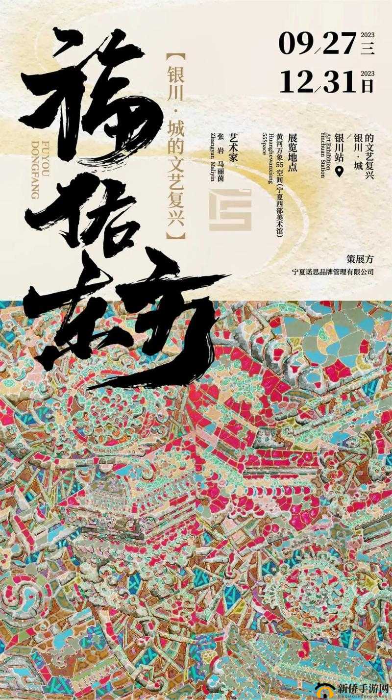 47147 人文艺术欣赏：探索人类精神世界的璀璨华章