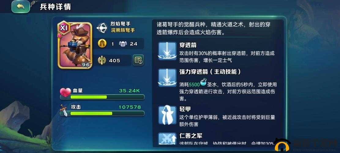剑与家园，深入探索圣水神秘力量及其高效获取策略指南