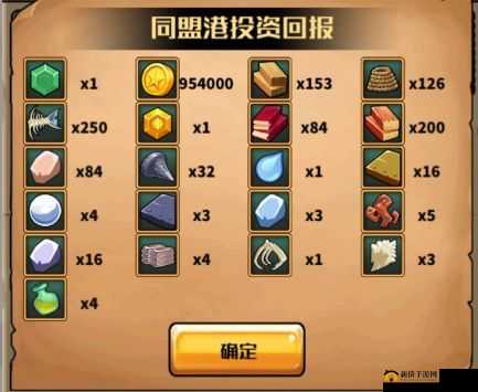 小小航海士挂机攻略，详解最佳挂机地点与高效挂机方法