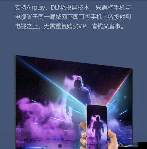 鲁大师视频免费播放：畅享精彩无需付费的视觉盛宴