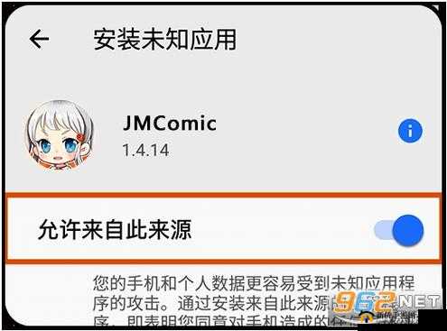 jmcomicron2mic 天堂传送门 159 取消了付费-用户的福音来了