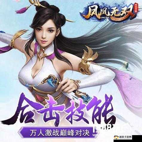 凤凰无双游戏三大职业特色解析，哪个职业更好玩？