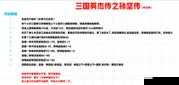 全民英杰传深度攻略，全面解析武将培养与高效等级提升秘籍