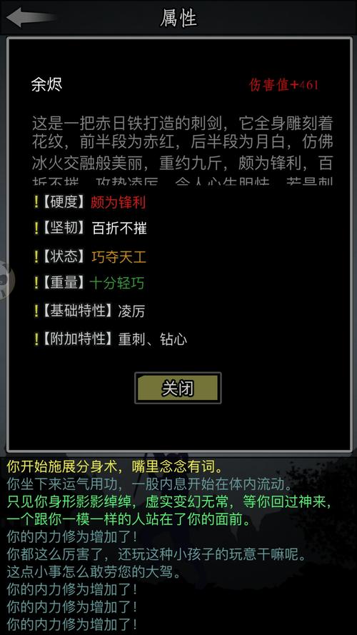 放置江湖第二十五章，深入江湖探险历程，解锁全新支线秘籍与奇遇