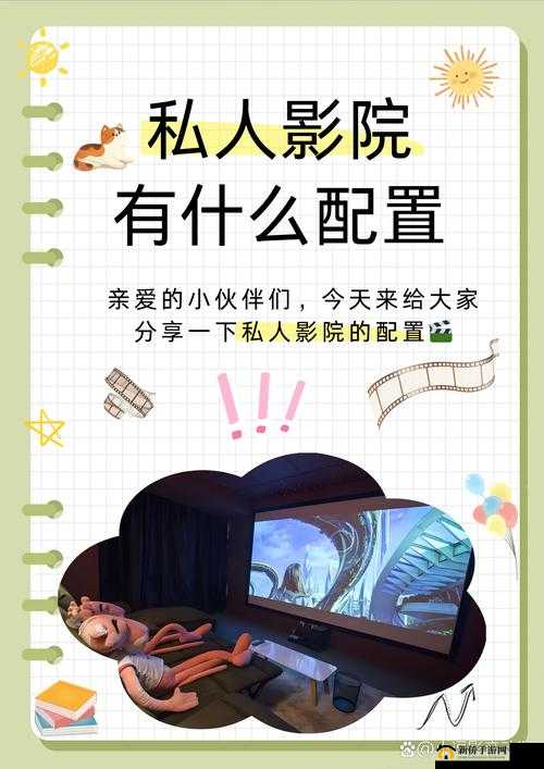 EEUSS影院WWW影音先锋：提供优质的观影体验