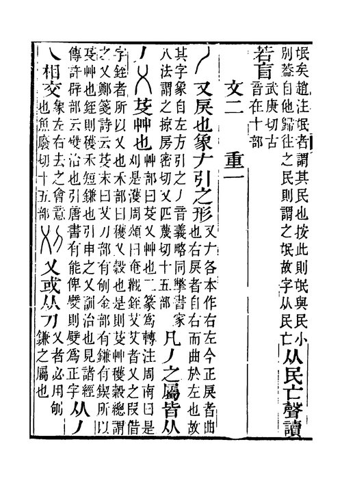 日本人乂乂乂 视频：关于其背后故事及深度解析