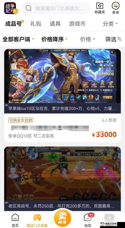 英雄无敌战争纪元钻石最优消费策略，全面解析钻石购买指南