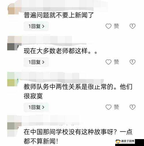 ：黑妹乱伦：伦理道德的沦丧与反思