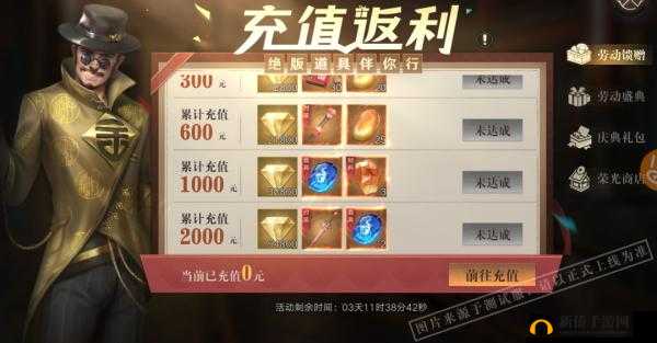 征途2手游充值返利机制及丰富游戏福利全面深度解析