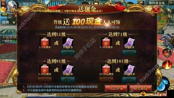 魔法王座手游新区攻略，如何最大化职业经验丹的收益与利用心得