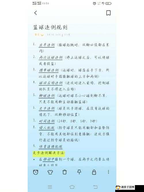 NBA篮球大师职业联赛深度解析，玩法规则、资源管理高效利用策略及避免浪费指南