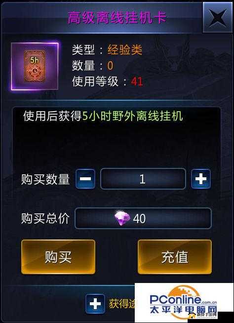 万王之神游戏中装备如何升阶，全面解析装备升阶流程