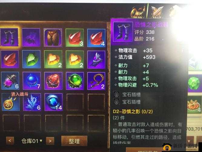 光明大陆中巡林四件套实用性探究，详细装备伤害效果实测分析