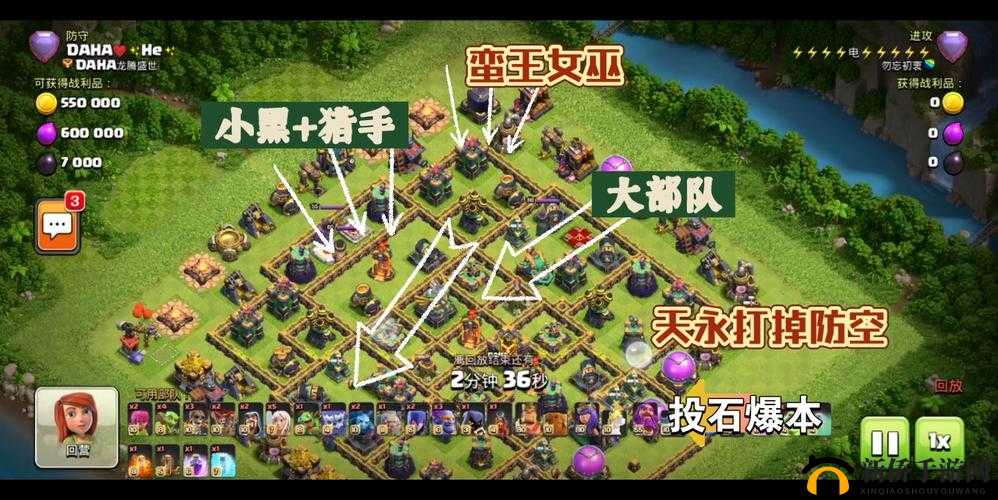 部落冲突夜世界三星挑战攻略，胖弓手巧妙策略智斗流氓阵布局