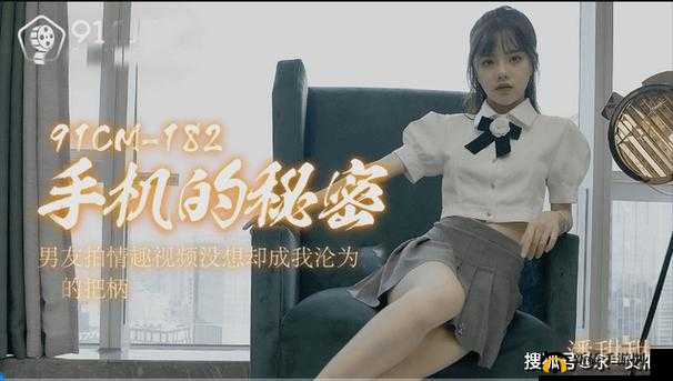 91 麻豆精品 91 久久久久同性：演绎激情与暧昧的视觉盛宴