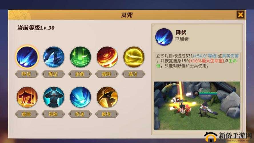 代号MOBA预约激活码获取全攻略，掌握解锁游戏先机必备秘籍