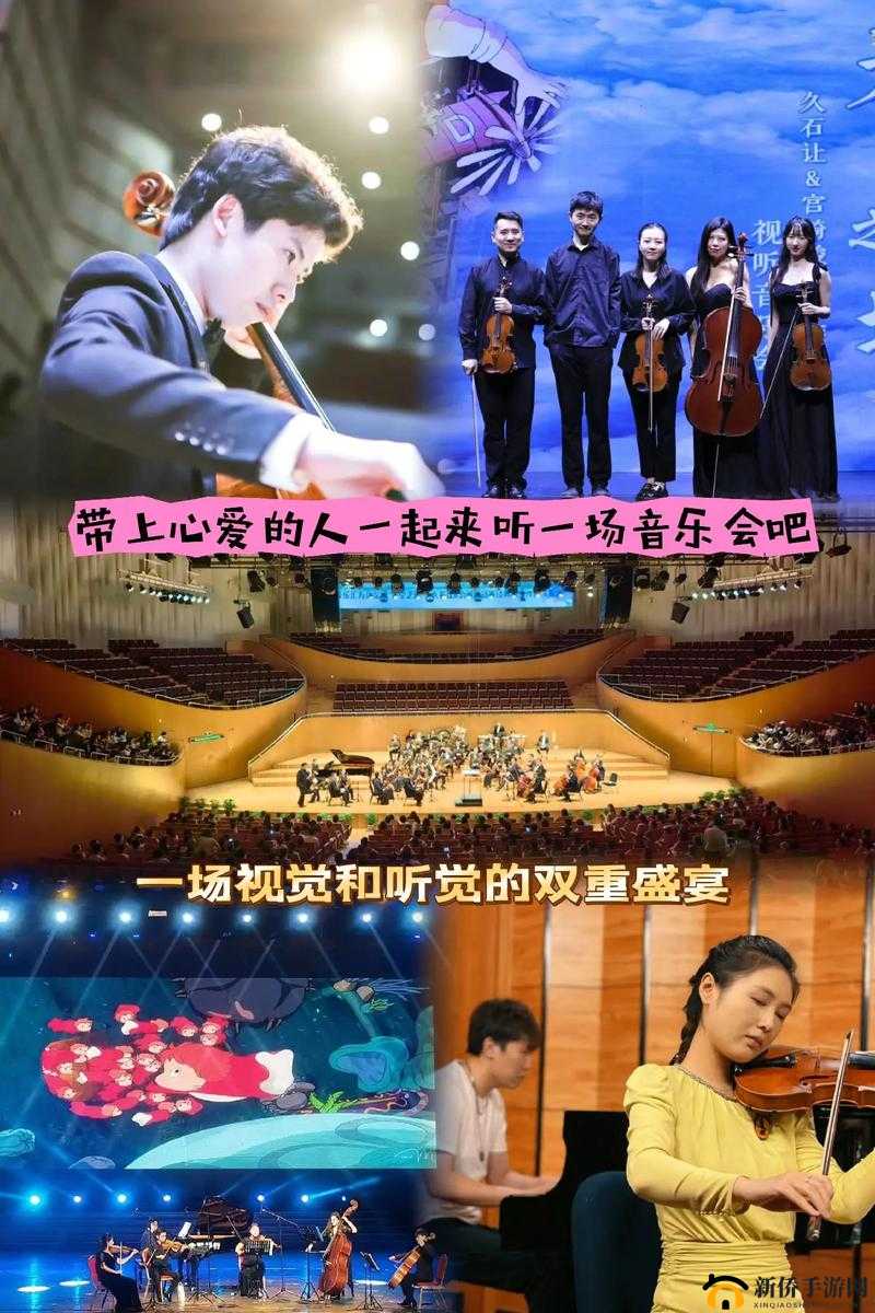 国产卡二卡 3 卡 4 乱码，这是一场视觉与听觉的双重盛宴