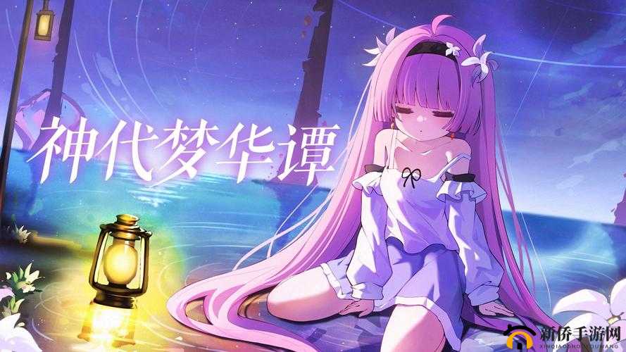神代梦华谭黑暗大战争第2关必胜策略，揭秘优先击败经津主的关键步骤