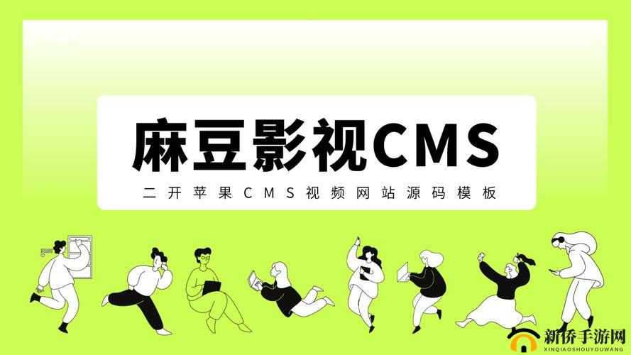 麻豆视传媒短视频网站：在其中适当放松，舒缓身心