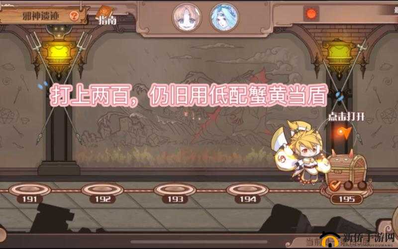 食之契约爬塔邪神遗迹，高效打法技巧与稀有掉落食材全面详解