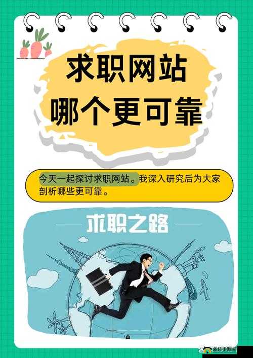 关于操人网站相关内容的深入探讨与剖析