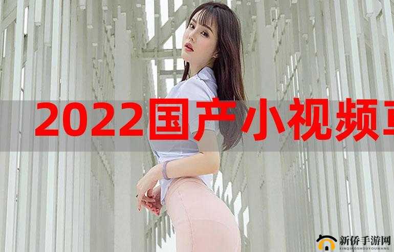 草莓视频：秋葵视频：小猪视频-各类精彩视频资源大集合