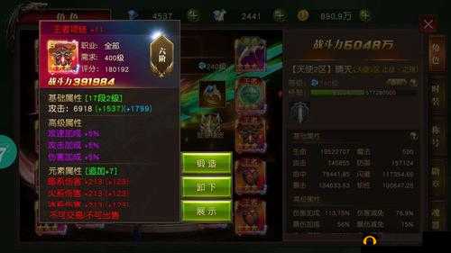 天使纪元深度解析，经验副本全攻略及每日必做任务清单