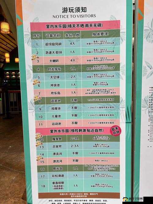 幻想岛奇遇，深入探索并解锁幻灵法师高效符文搭配的策略秘籍