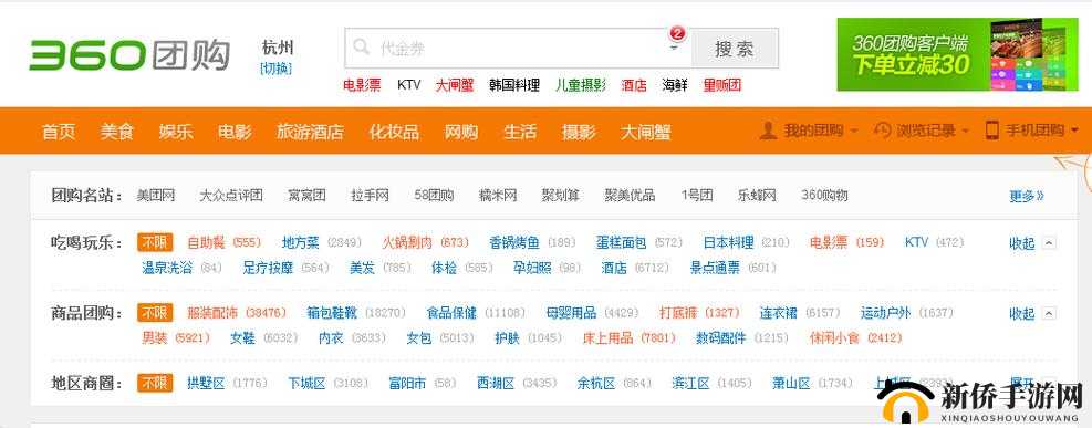 幻想岛奇遇VIP价格全面剖析，精明消费策略助你无忧畅享游戏乐趣