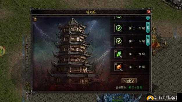 莽荒天下手游通天塔玩法全攻略，深度解析抢宝珠策略与技巧