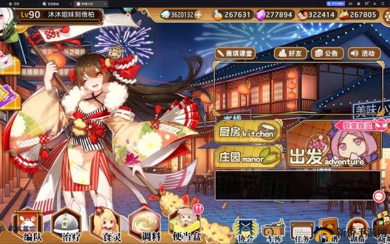 料理次元四星食灵培养价值排行榜及其在资源管理中的重要性及策略
