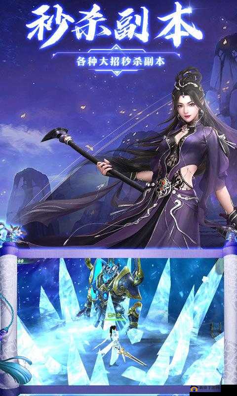 莽荒天下手游，深入玄幻世界，尽情探索无尽福利与奇妙冒险