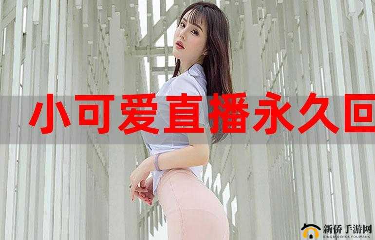 69堂2021永久回家地址：带你探索未知的精彩世界