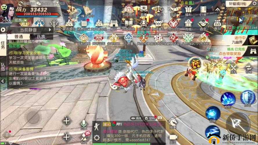 轩辕传奇手游深度解析，天煞职业养成技巧与策略全攻略