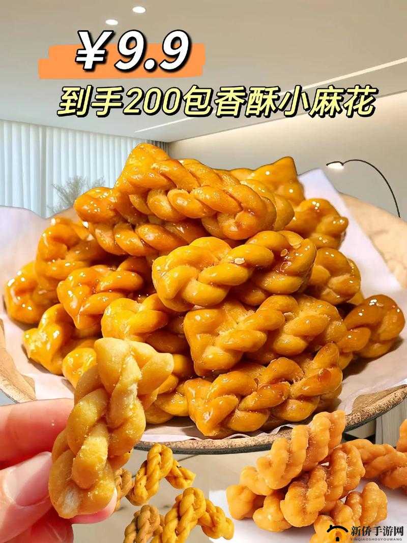 911 制品厂麻花：传承经典工艺 香酥可口回味无穷