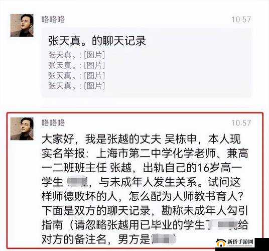 海角乱伦导航相关内容引发广泛关注与争议