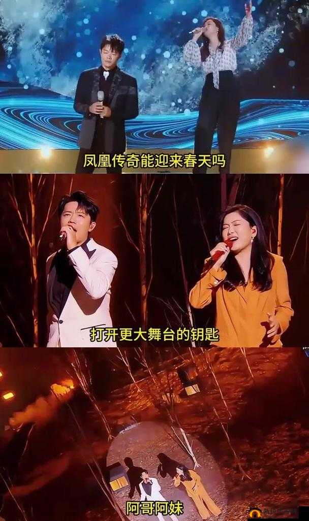 三巨头合演 698：震撼舞台背后的传奇故事与精彩瞬间